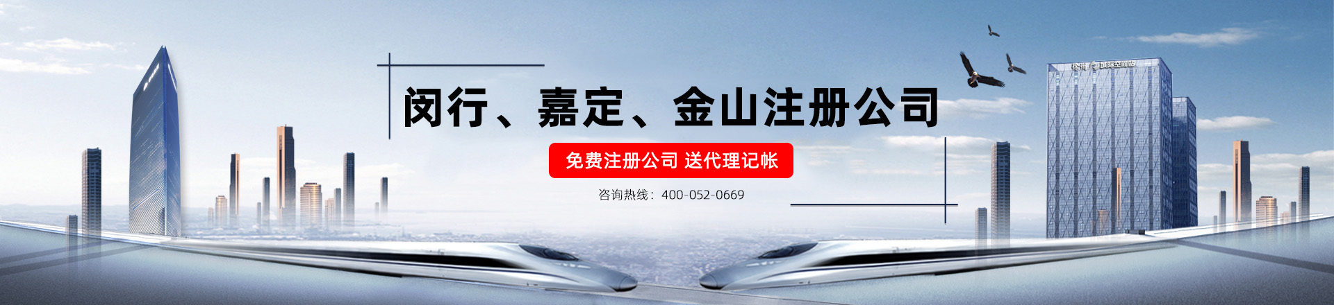 廣告標題
